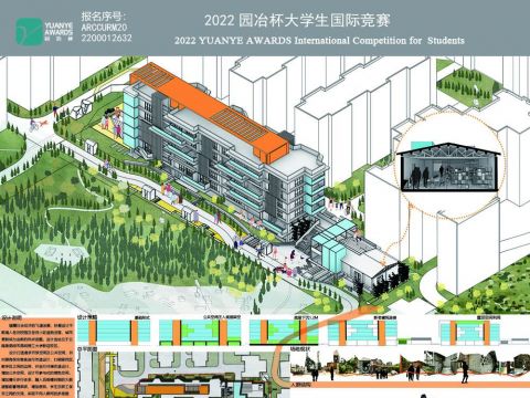 界——心·共融，基于复杂性片区的交叠设计改造