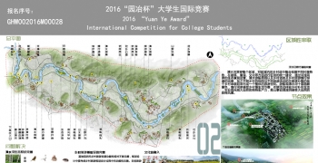 那山那水那上林—上林县清水河流域乡村旅游规划设计