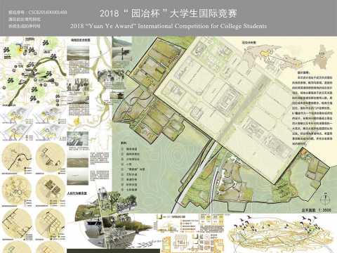 U-缝合——武汉天河国际机场滨湖景观整治与更新