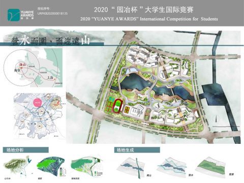 营水而围 面迎远山