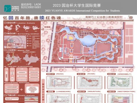 忆回百年路，赓续红色魂