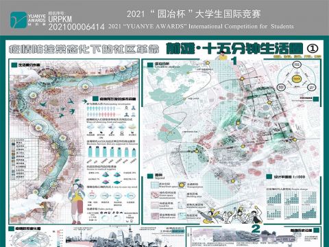 疫情防控常态化的社区革命——前滩•十五分钟生活圈