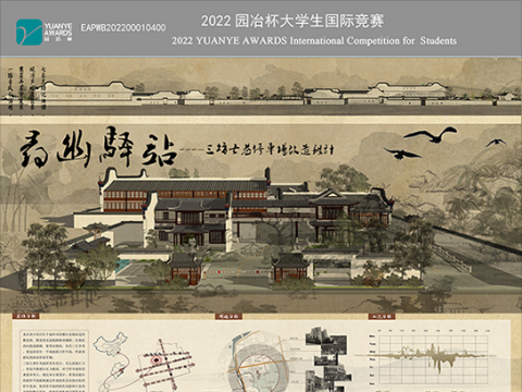 寻幽驿站——三坊七巷停车场改造设计