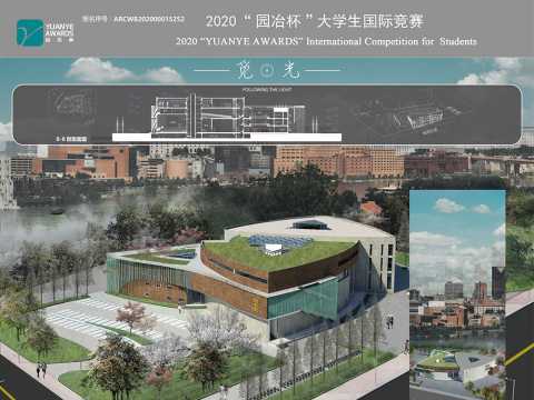 雄安新区图书馆建筑设计