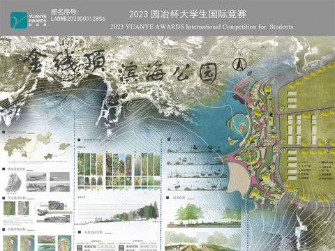 金线顶海滨公园