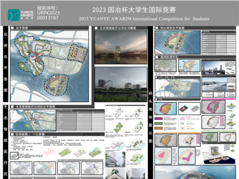 百岛澈江 水乡客厅--常州市两湖创新区水乡生态客厅组团规划设计研究