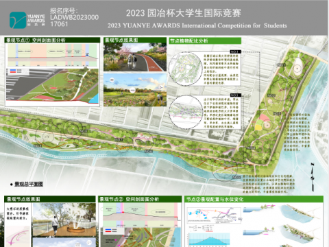 第六埠村景区规划提升与景观设计