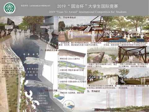 生长多面体——重庆九龙坡大件码头再生营造