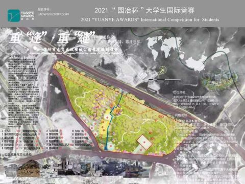 重“逢”·重“縫”  ——深圳市龙岗区低碳城公园景观规划设计