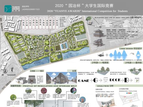 抚仙湖北岸详规——渔家傲