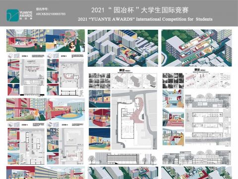 隅宙——基于居民需求共享活动空间微更新