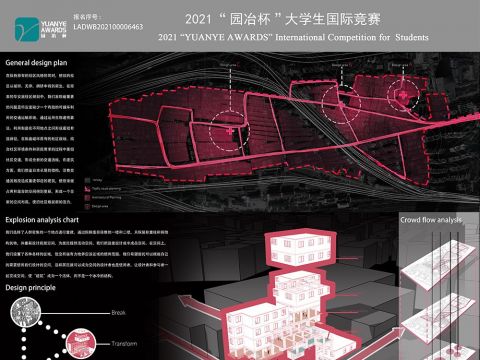 破“障”重生——城中村华安里改造