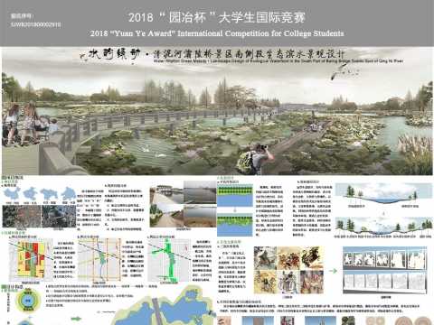 水韵绿动·清泥河灞陵桥景区南侧段生态滨水景观设计