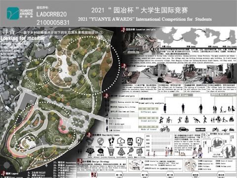 寻香——基于乡村战略振兴计划下的生态滨水景观规划设计