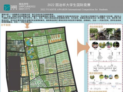 杨镇实验策划——基于俄勒冈实验的探索
