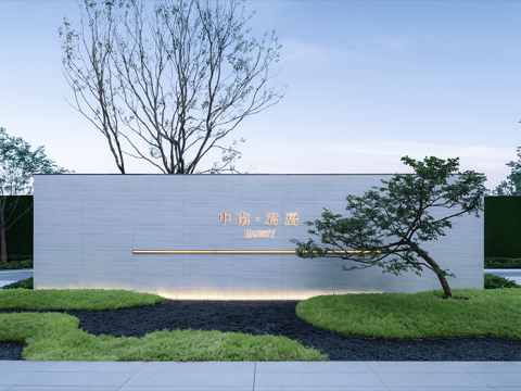 中南泰州·君启