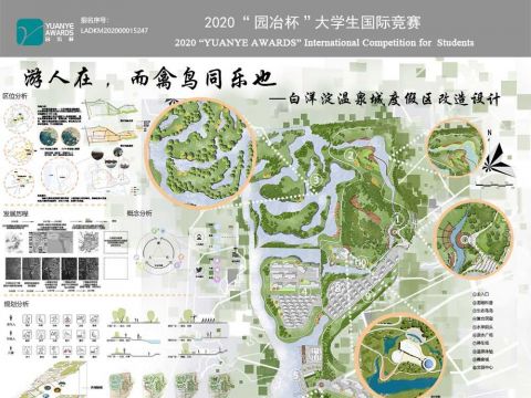 “游人在，而禽鸟同乐也”——白洋淀温泉城度假区改造设计