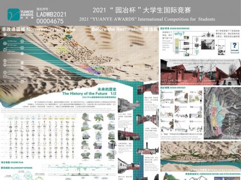 未来的历史——古北口中心镇区建筑改造及景观更新设计