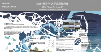 牡丹江市青少年活动基地外环境规划设计