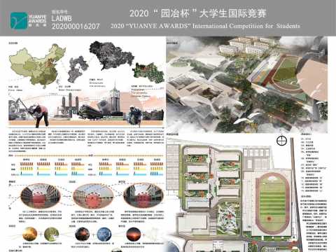 方寸之间 自“游”自在—大学校园公共空间景观设计