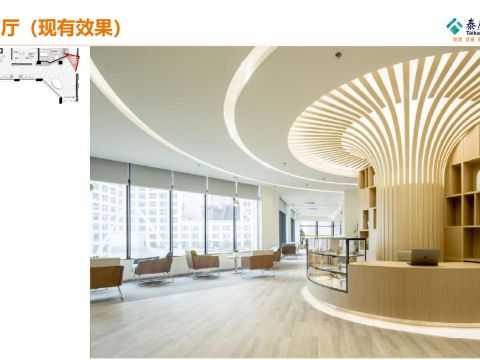 成都大健康体验中心