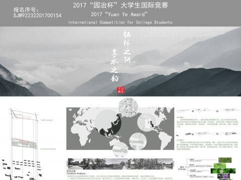 平仄之境——吉林农业大学校园滨水景观设计