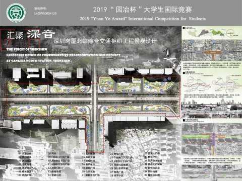 深圳岗厦北站综合交通枢纽工程景观设计