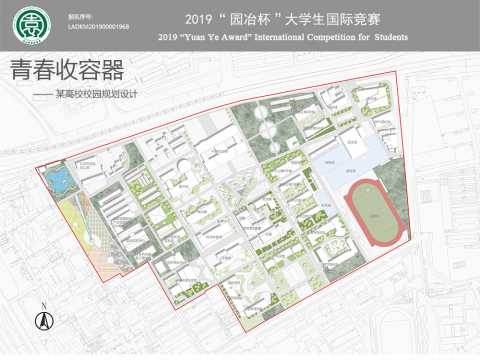 青春收容器——北京某高校校园景观规划设计