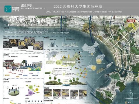 一水鹿城，两岸系生——居民生态获得感下的三亚中央公园设计