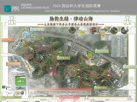 脉韵生绿·律动山海——人文链接视角下舟山市鼓吹山公园景观规划设计