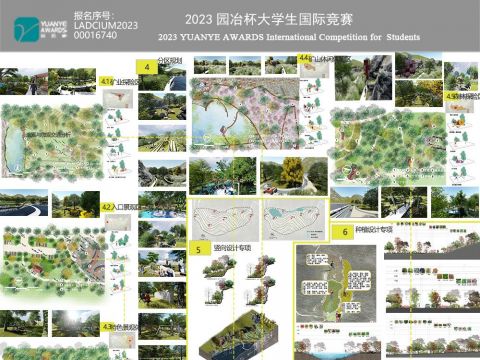 矿野拾趣——信阳市黄柏山矿山公园设计