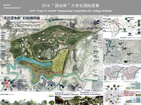 “花田逢水畔，归探栖侨墟”——海口大致坡镇美篆村规划设计