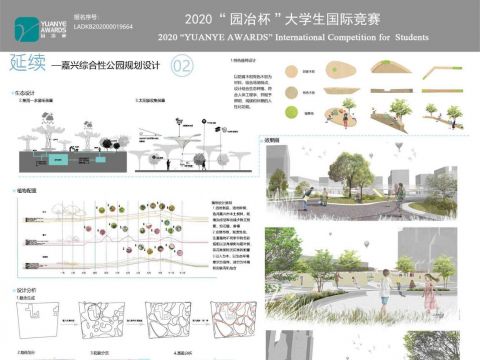 延续—嘉兴综合性公园规划设计