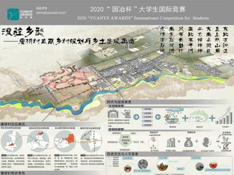 流驻乡愁——康桥村美丽乡村规划与乡土景观再造