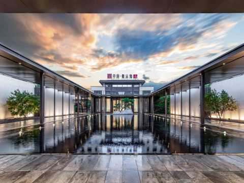 中南沈阳紫云集