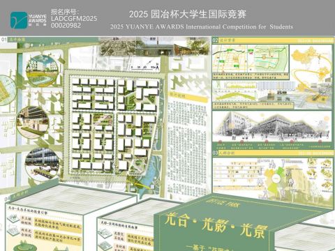 基于“花园式办公”理念下创新产业园景观改造提升