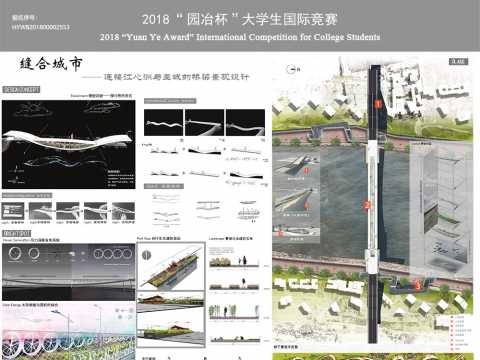 缝合城市——连接江心洲与主城的桥梁景观设计