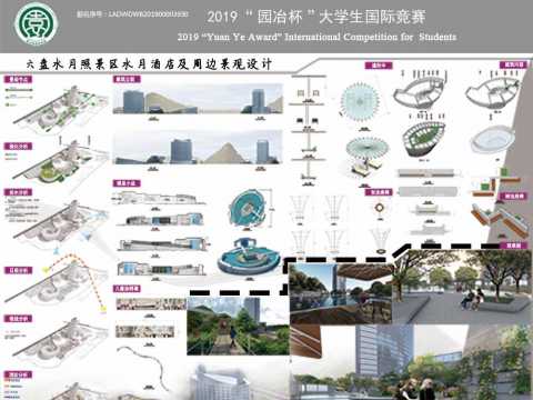 六盘水月照景区水月酒店及周边景观设计