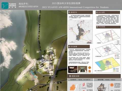 "重归"--河伯所振兴