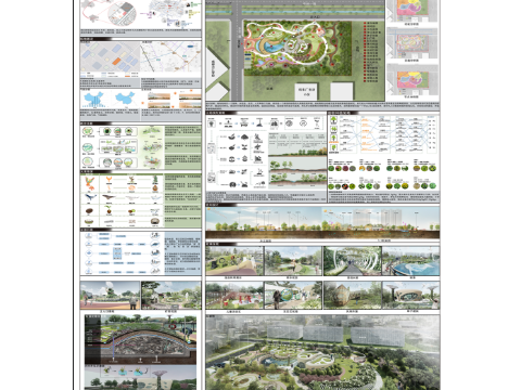 凤凰涅槃-场地重塑