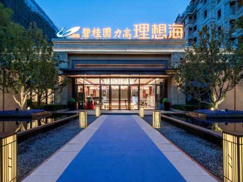 蓝调时光 / 理想海示范区景观