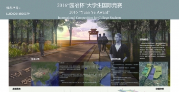 城市修补，让绿色自由生长——山东省德州市古运河景观.....