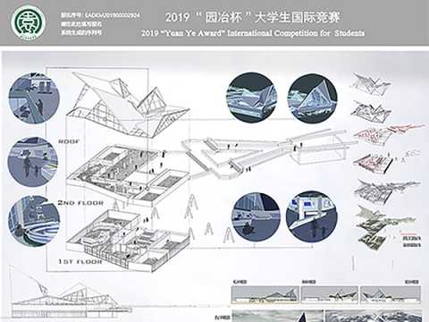 帆几建筑·展览馆概念设计