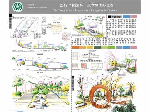 LADWDWB201900003446网展图