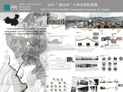 匠心·瓷韵--基于德化白瓷文化下的艺术商业空间重组与开发