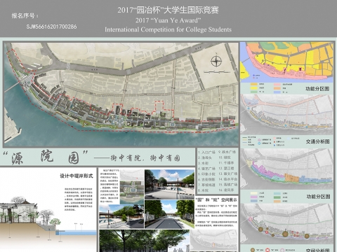 源·院·园——地域文化传承与创新·屯溪老街段滨江景观更新设计