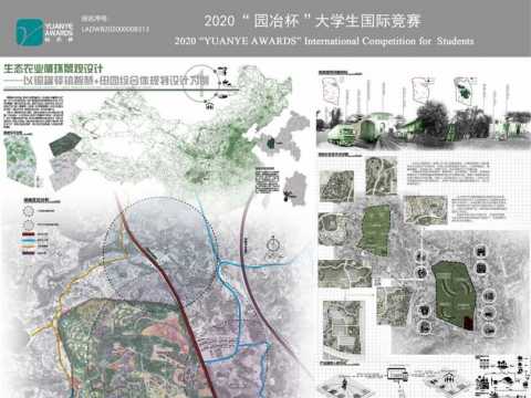 生态农业循环景观设计——以铜罐驿镇智慧+田园综合体规划设计为例