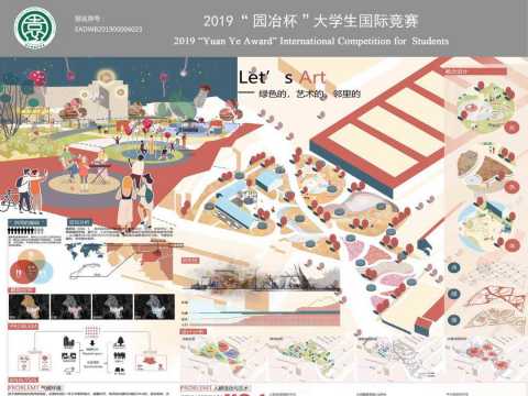 Let's Art-艺术的、绿色的、邻里的