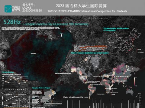 528Hz---青岛胶州湾石油爆炸事件十周年祭