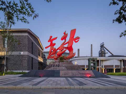 冬奥广场（五一剧场、制粉车间改造）项目园林景观工程（一标段）